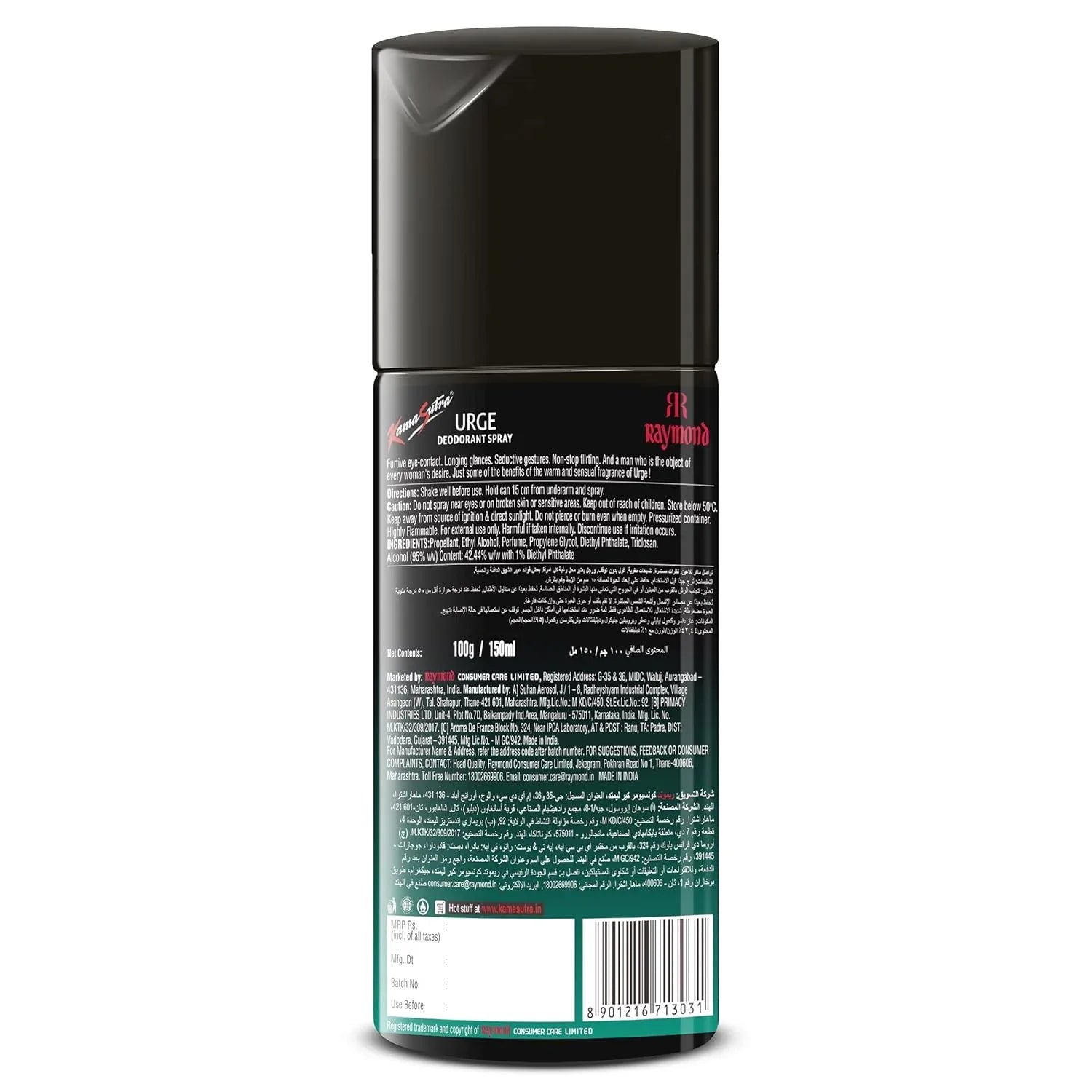 Kamasutra Urge Deodorant Spray for Men 150 ml - view 2