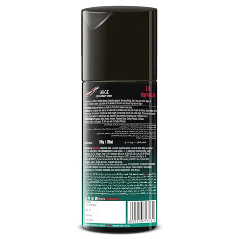 Kamasutra Urge Deodorant Spray for Men 150 ml - view 2
