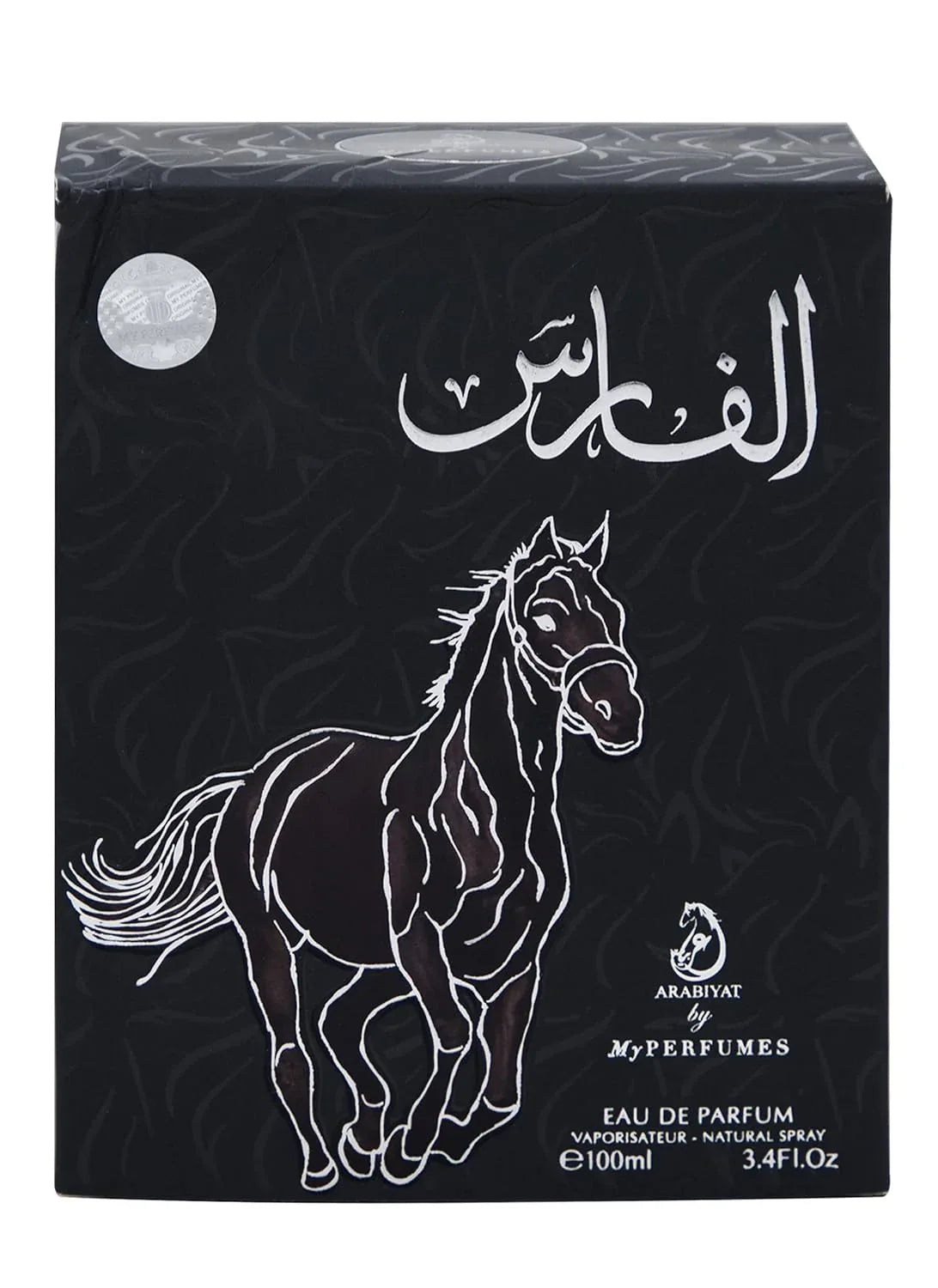 Arabiyat Al Faris EDP 100ML (Unisex) - view 4