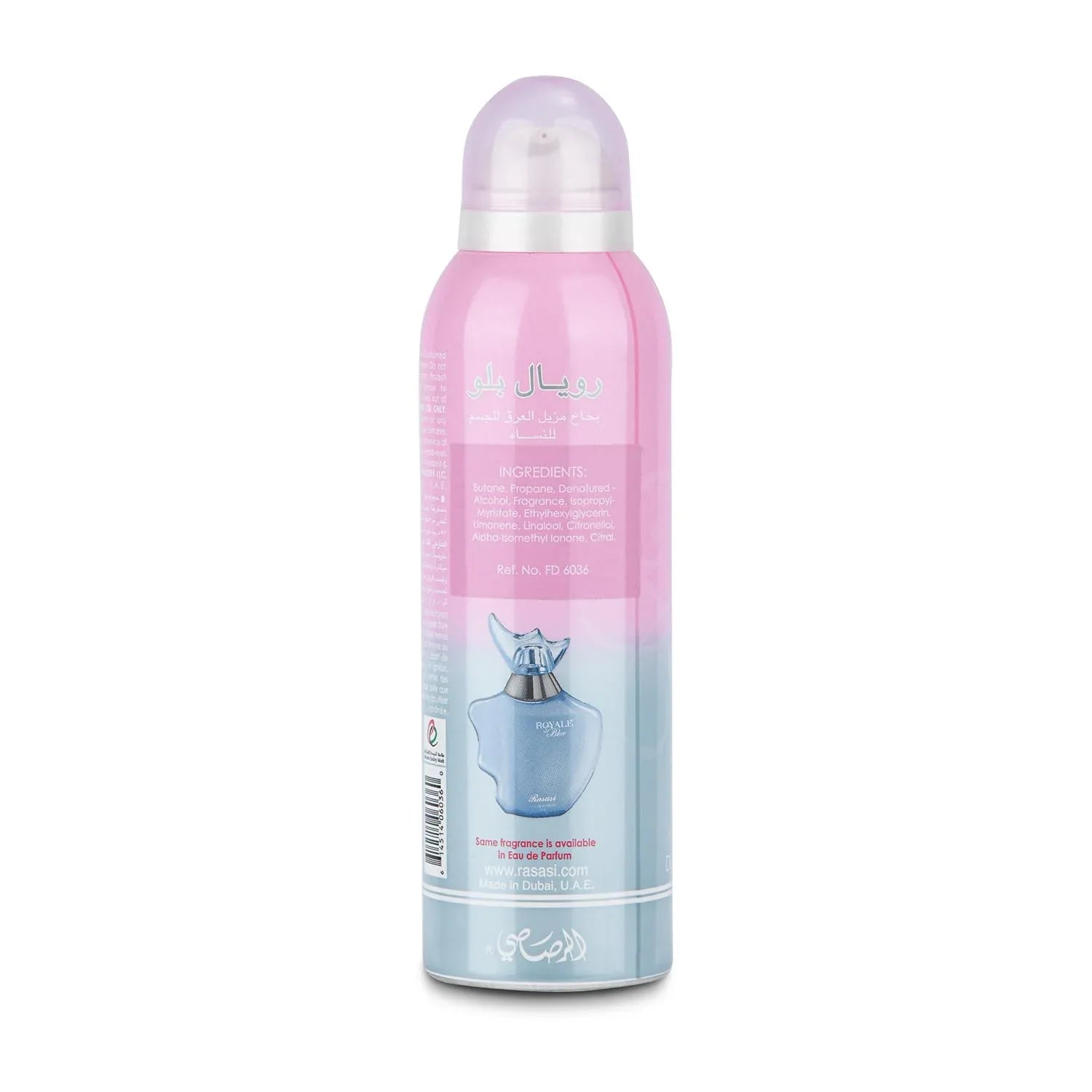 Rasasi Royale Blue Women Deodorant, 200 ml - view 2