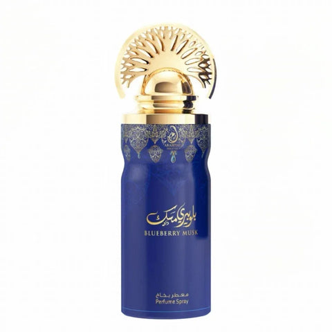 ARABIYAT Prestige Blueberry Musk Deo Perfume Body Spray - For Men & Women 200ml - main view