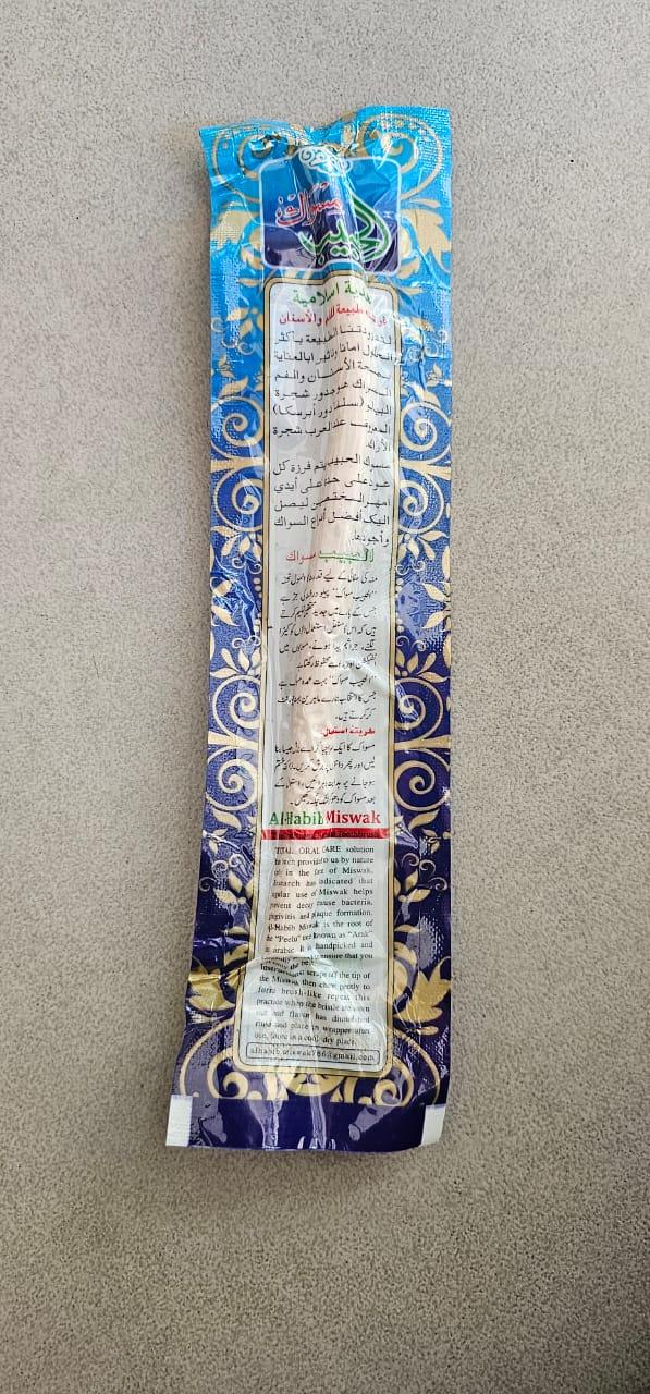 AL- Habib Miswak - view 2
