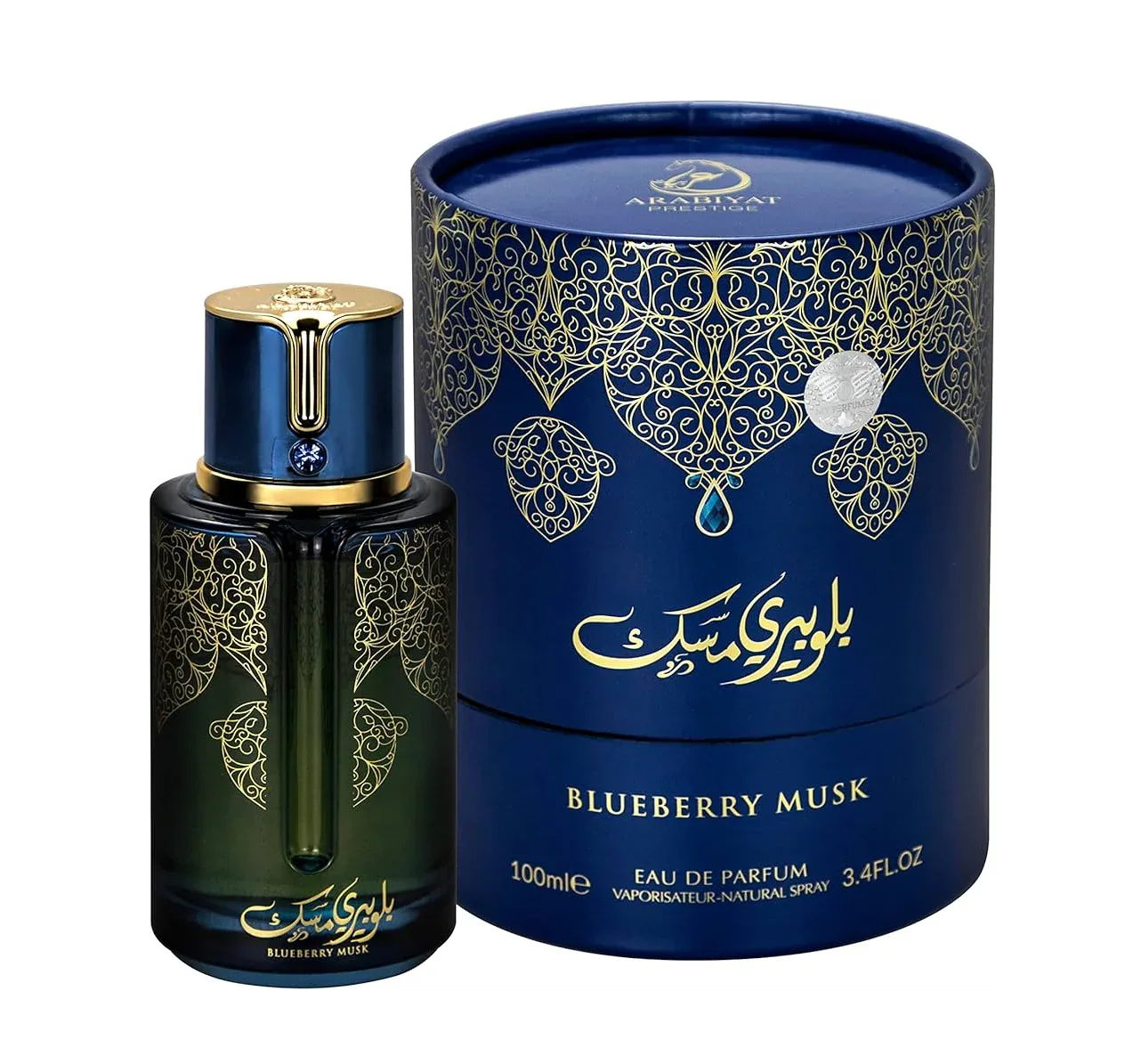 Arabiyat Prestige Blueberry Musk Eau De Parfum, Premium Liquid Perfume Unisex - main view