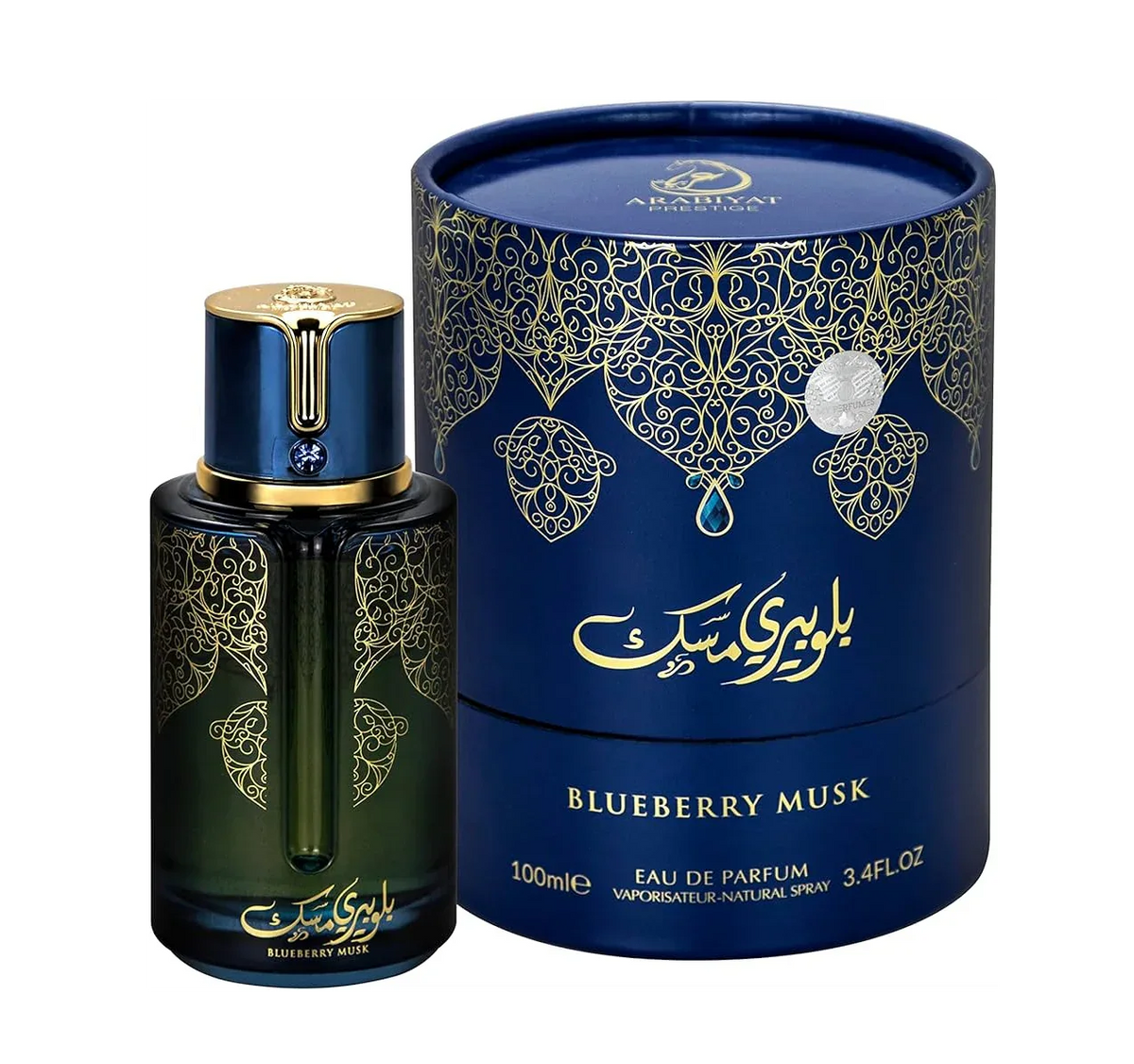 Arabiyat Prestige Blueberry Musk Eau De Parfum, Premium Liquid Perfume Unisex - main view