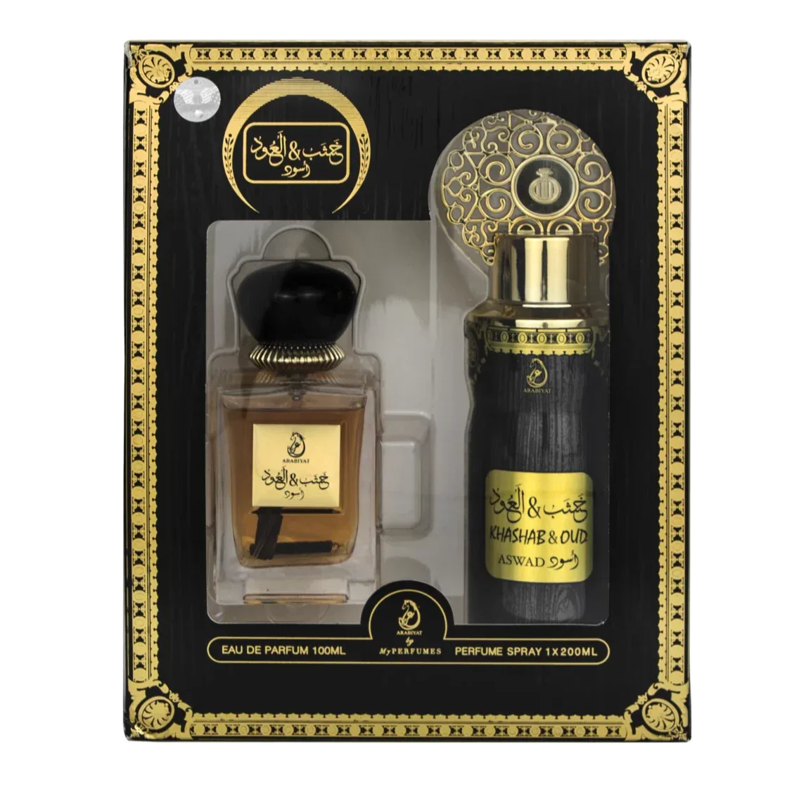 ARABIYAT Khashab & Oud Aswad body spray 200ml+ Eau de Parfum100 ml (Combo Set) - view 2